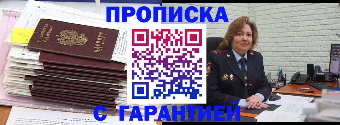 форма 3 в Кашире